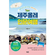 제주동백꽃술