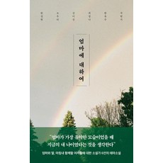 다산책방