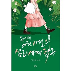 김정수