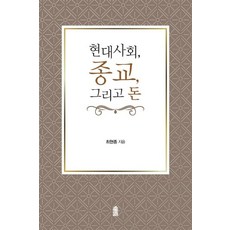 현대사회와미디어