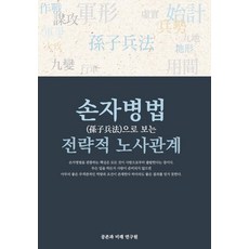 공존과미래연구원