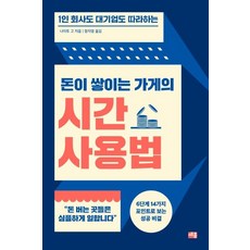 쉼표사용법