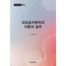 경인문화사