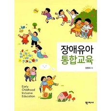 김신일교육사회