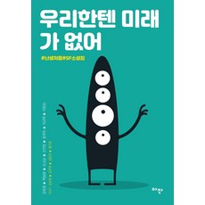 난생처음치과진료판매