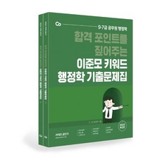 행정학시행처