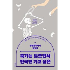 가고싶은대학에가는논술소설