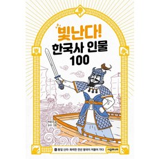 천년여왕만화책