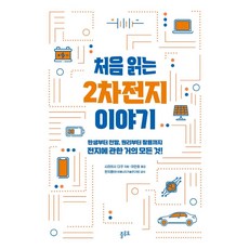 뮤지컬겨울이야기대전기본정보