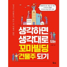 노병윤