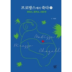 도도의노래