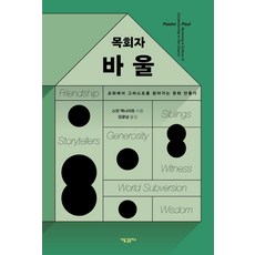 김광남