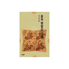 김기동세무사고급회계