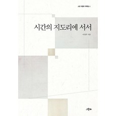 이정우
