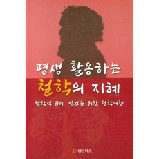 권순우책