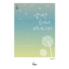 코르도바프리드리히