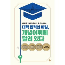 대치동