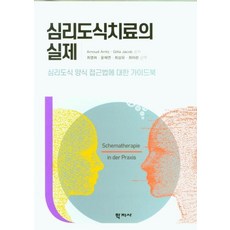 최영희필기체크북
