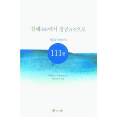 장자이야기 TOP01