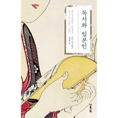 중앙선데이일본선진국에서탈락하는도서