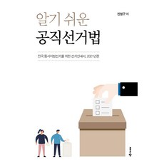 땅72평다가구주택설계