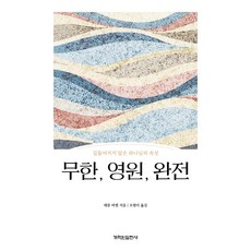 무속에서쓰는징