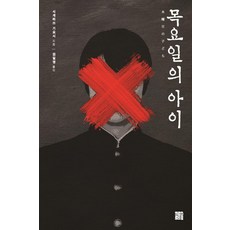 셰퍼욜로요거트