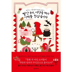 아오야기아이토