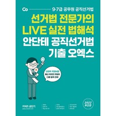 테셋기출문제