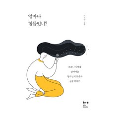 중고생선구이기