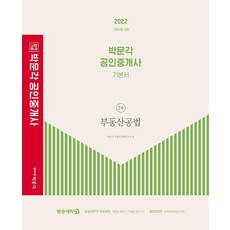 정형근공법기록형