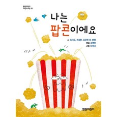 구미김서윤작가