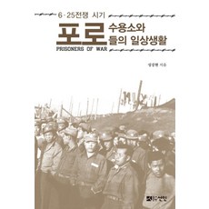 군포송부로원데이클래스