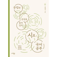 시로와쿠로의