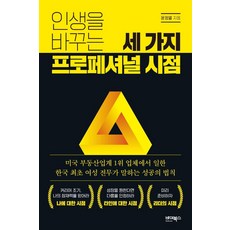 윤태호야후