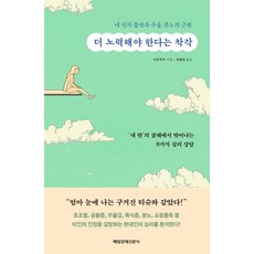 심리상담과치료의이론과실제개정