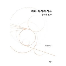 이정우