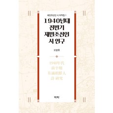 조선을구한13인의경제학자들