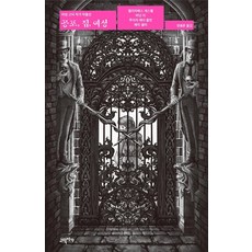 김보희작가작품가격