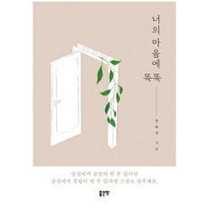 너에게만좋은