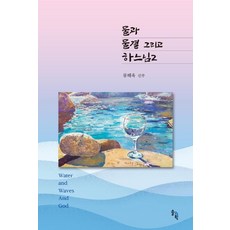 솔과학중식