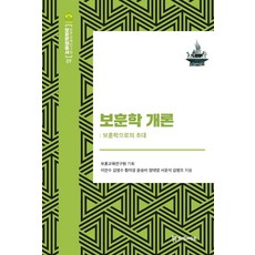 이찬수목사님책