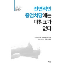김선녀책