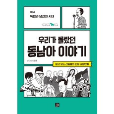 우리들이있었다만화책