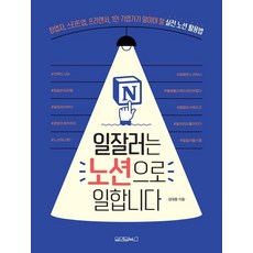 스타트업아이디어발굴부터