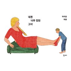 북청라하우스토리삼성썬시스템