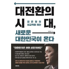 김홍전산상보훈