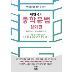 전세가알면부동산투자한다