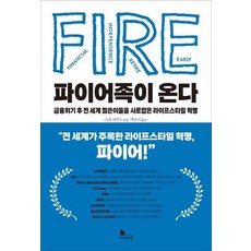 스파이패밀리가이드북