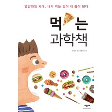 좋은것은이웃과함께